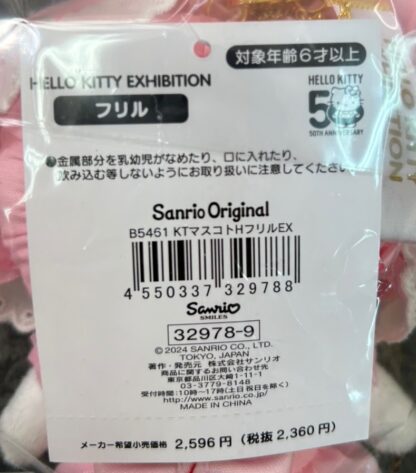 S 3555457 8 2