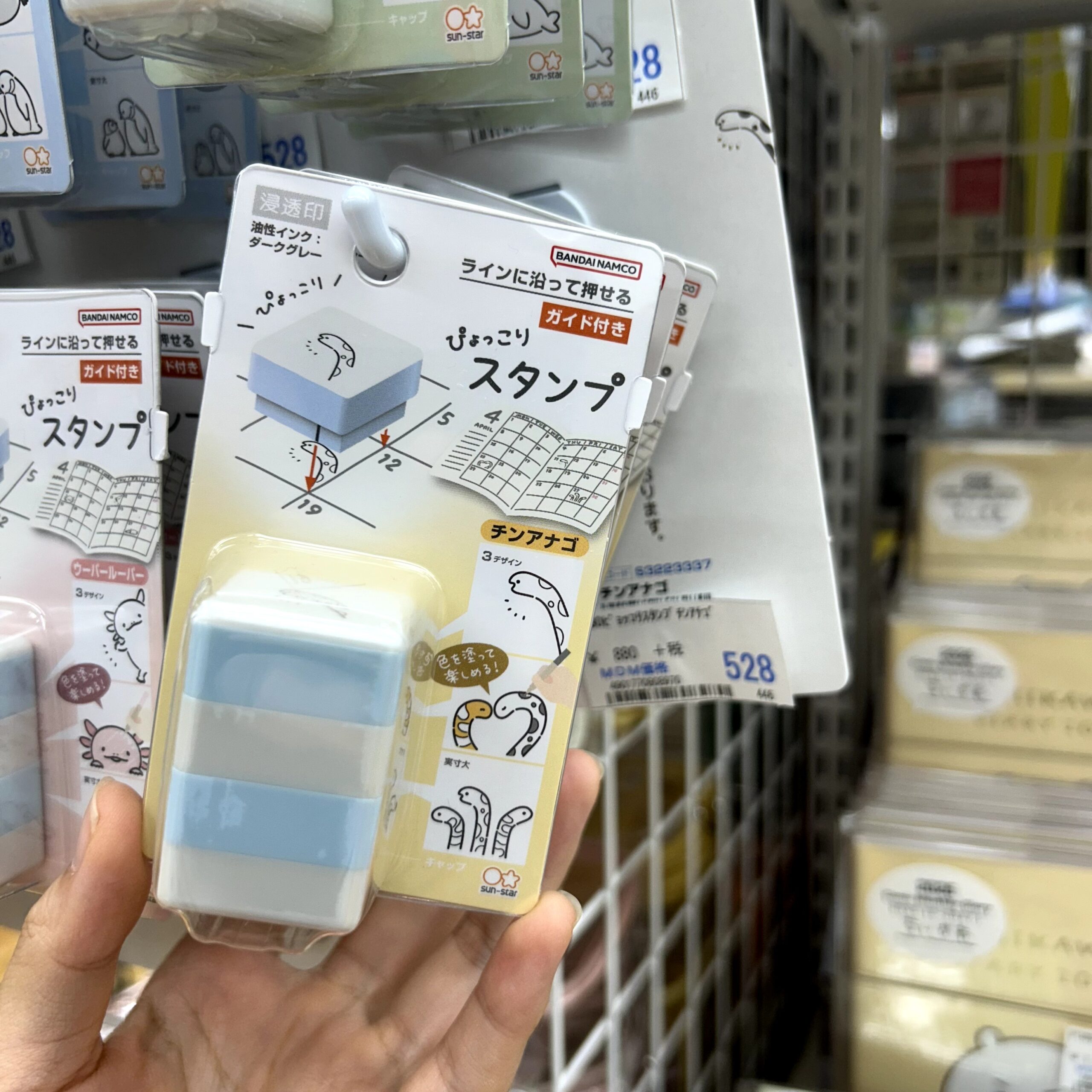 ぴょっこりスタンプ チンアナゴ