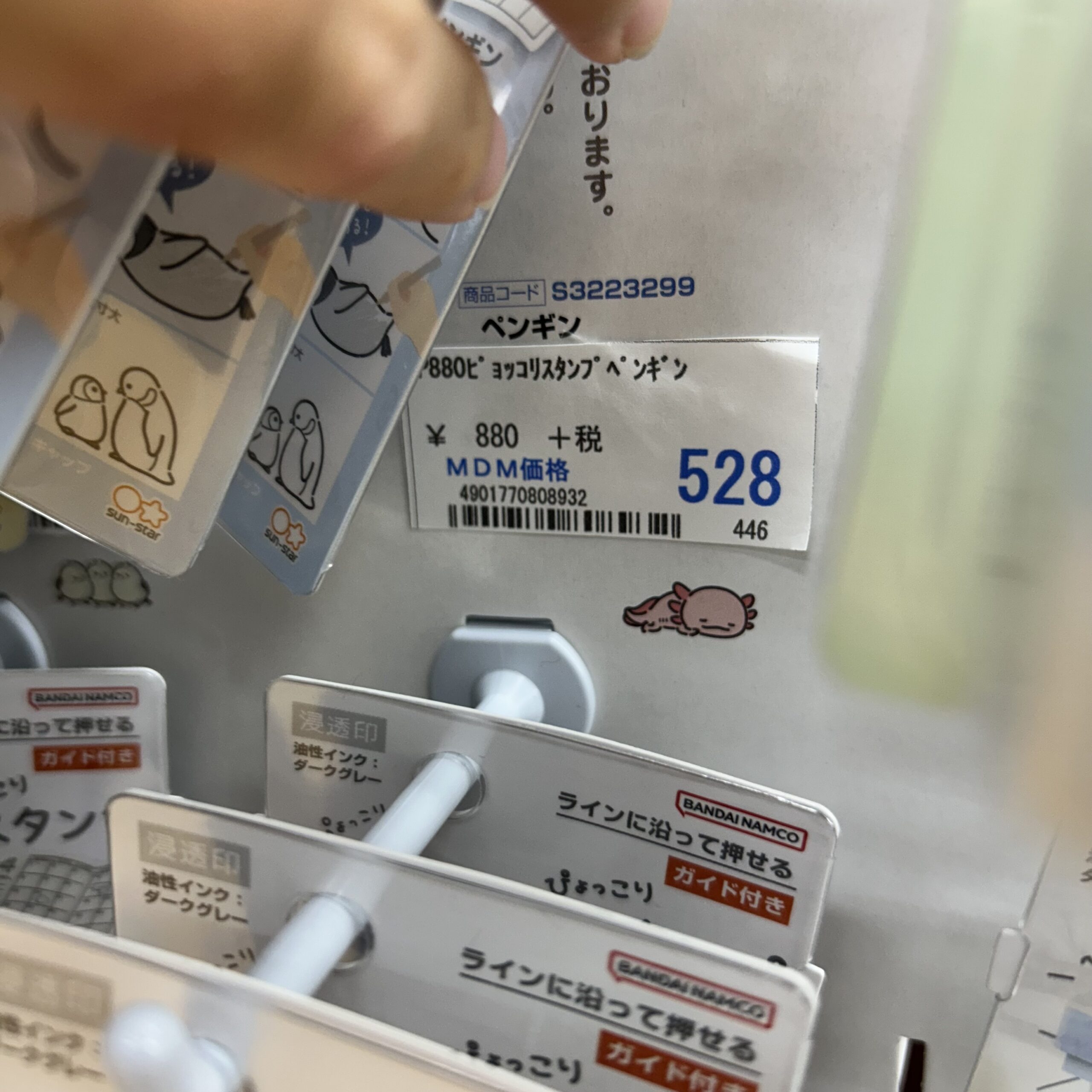 ペンギン スタンプ