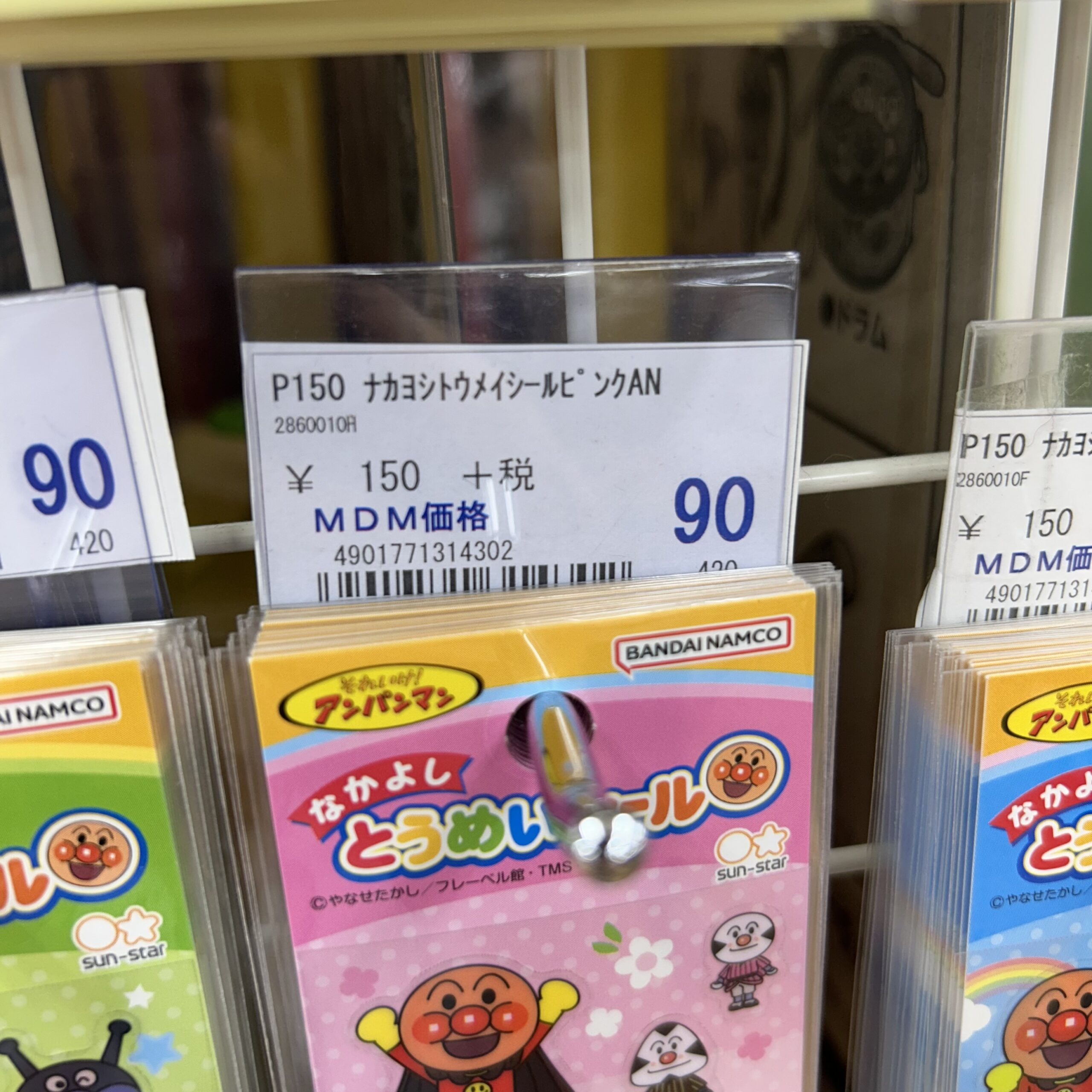 なかよしとうめいシールピンク それいけ! アンパンマン