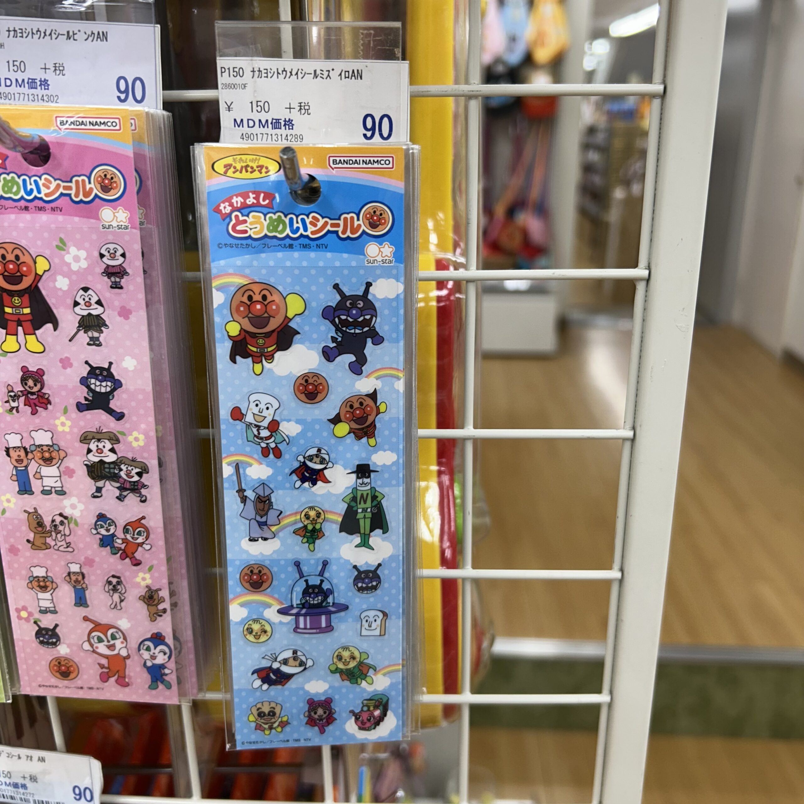 なかよしとうめいシールみずいろ それいけ! アンパンマン