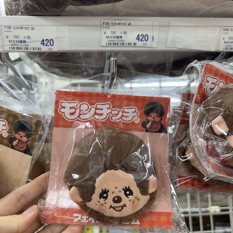 モンチッチFヘアゴムB