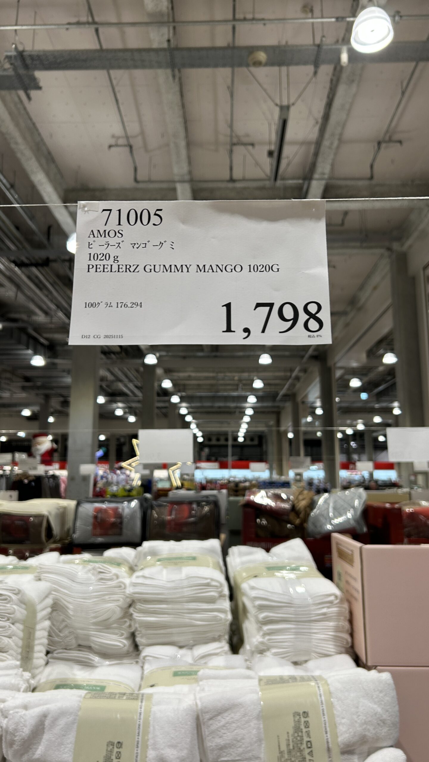 PEELERZ GUMMY MANGO 1020G