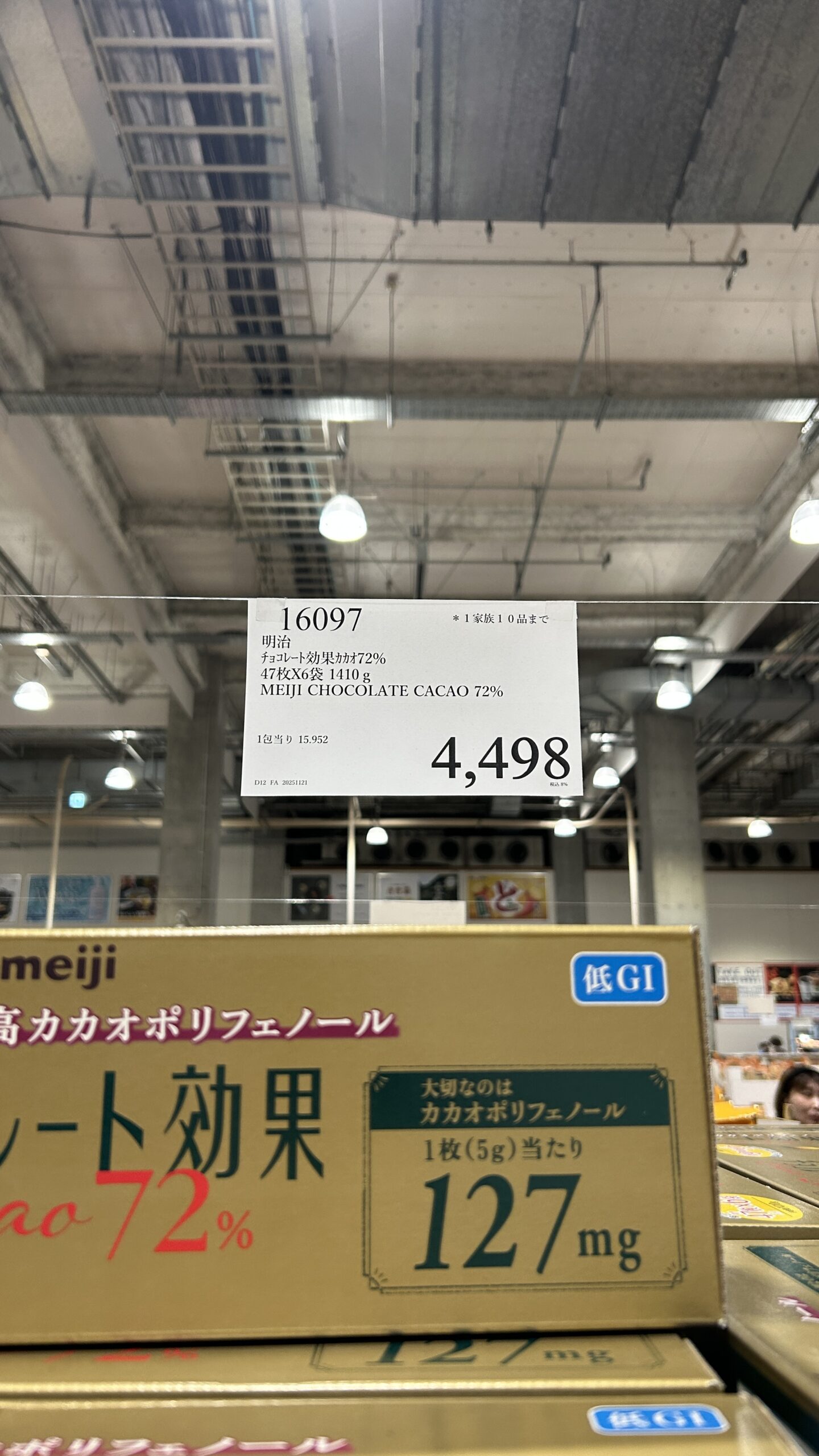 チョコレート効果 Cacao 72%