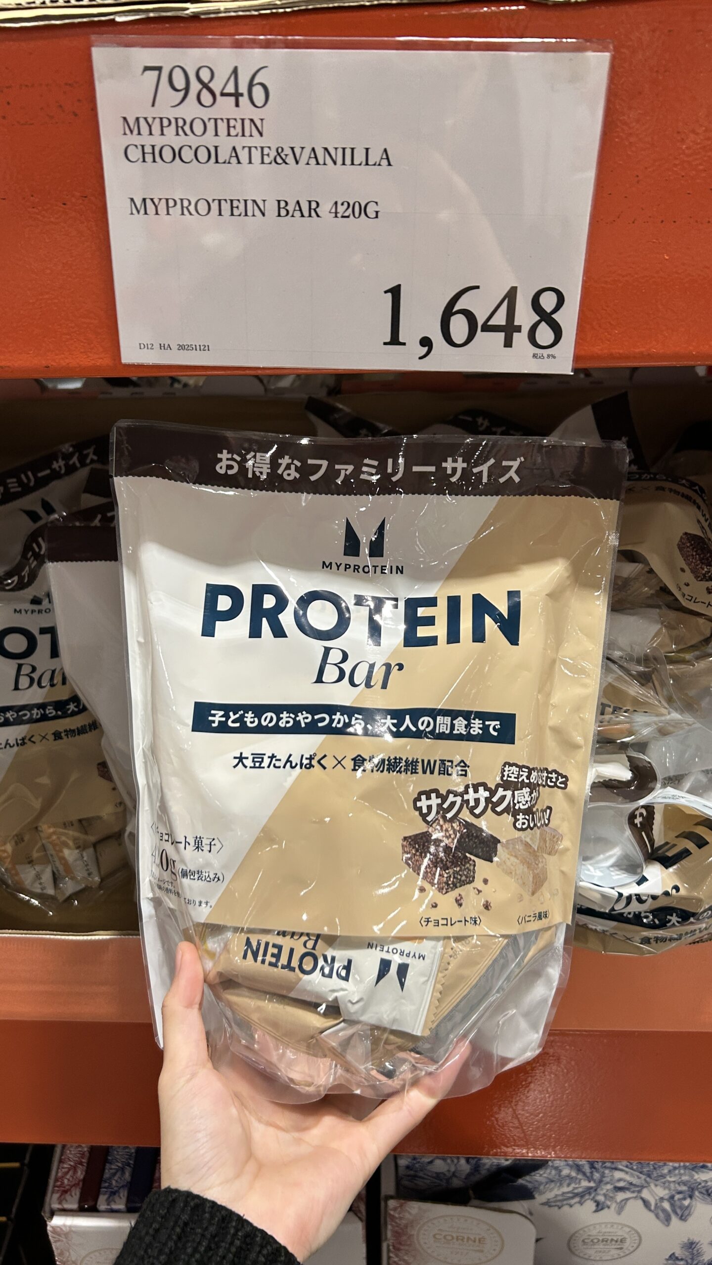 MYPROTEIN CHOCOLATE & VANILLA MYPROTEIN BAR 420G