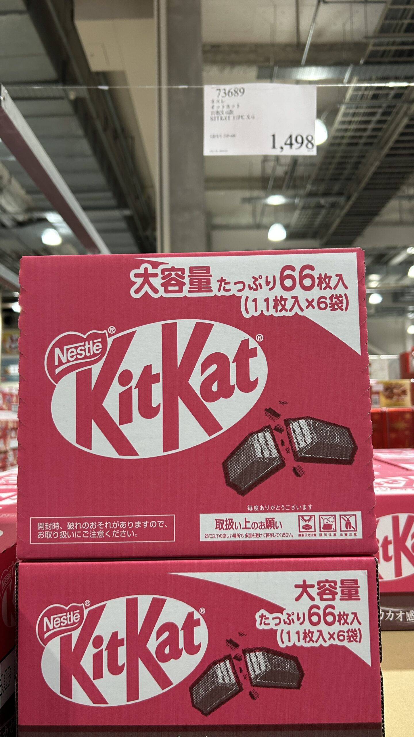ネスレ キットカット 11枚X6袋 / KITKAT 11PC X 6