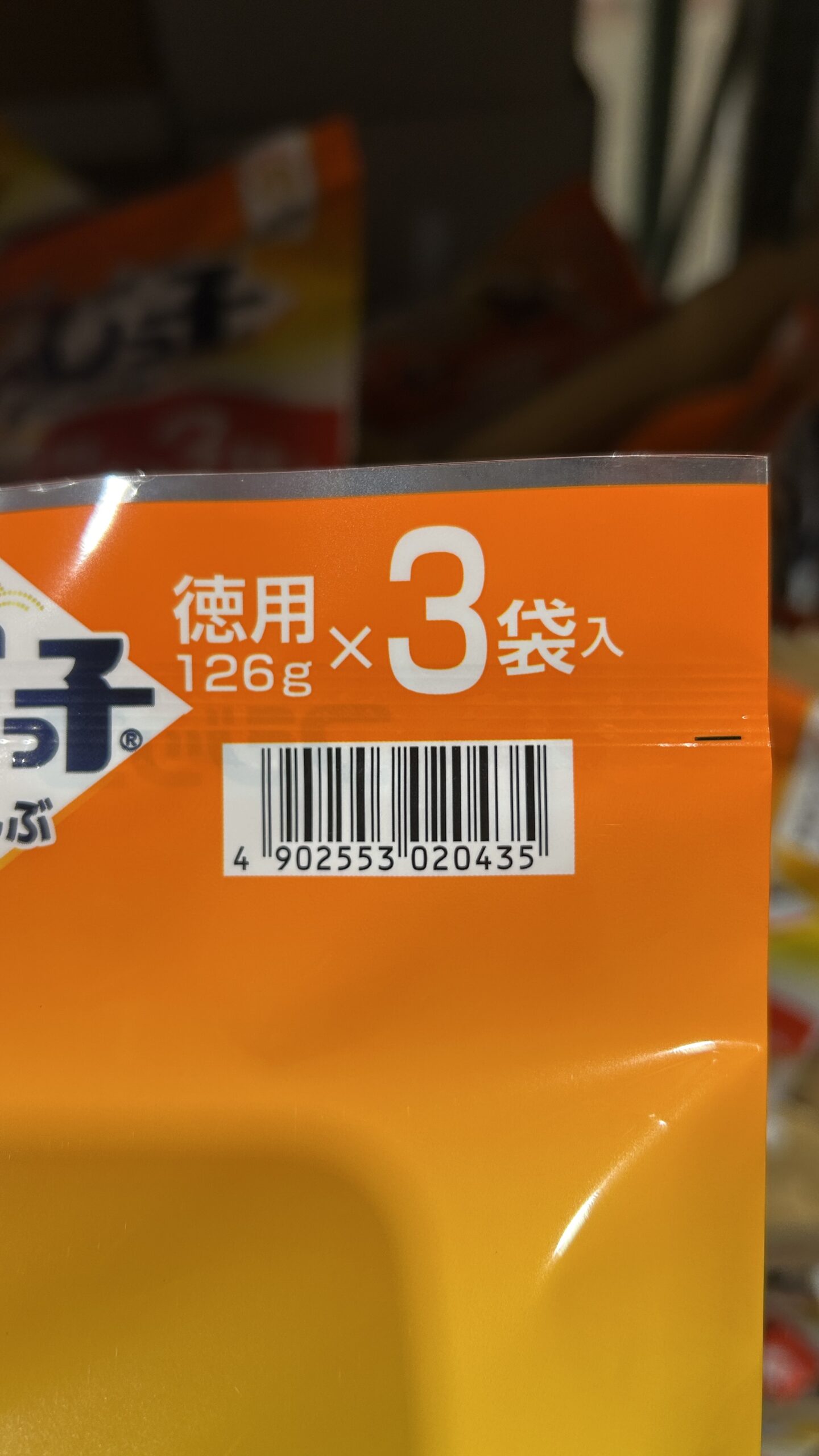 フジッコ 塩こんぶ 126 g x 3