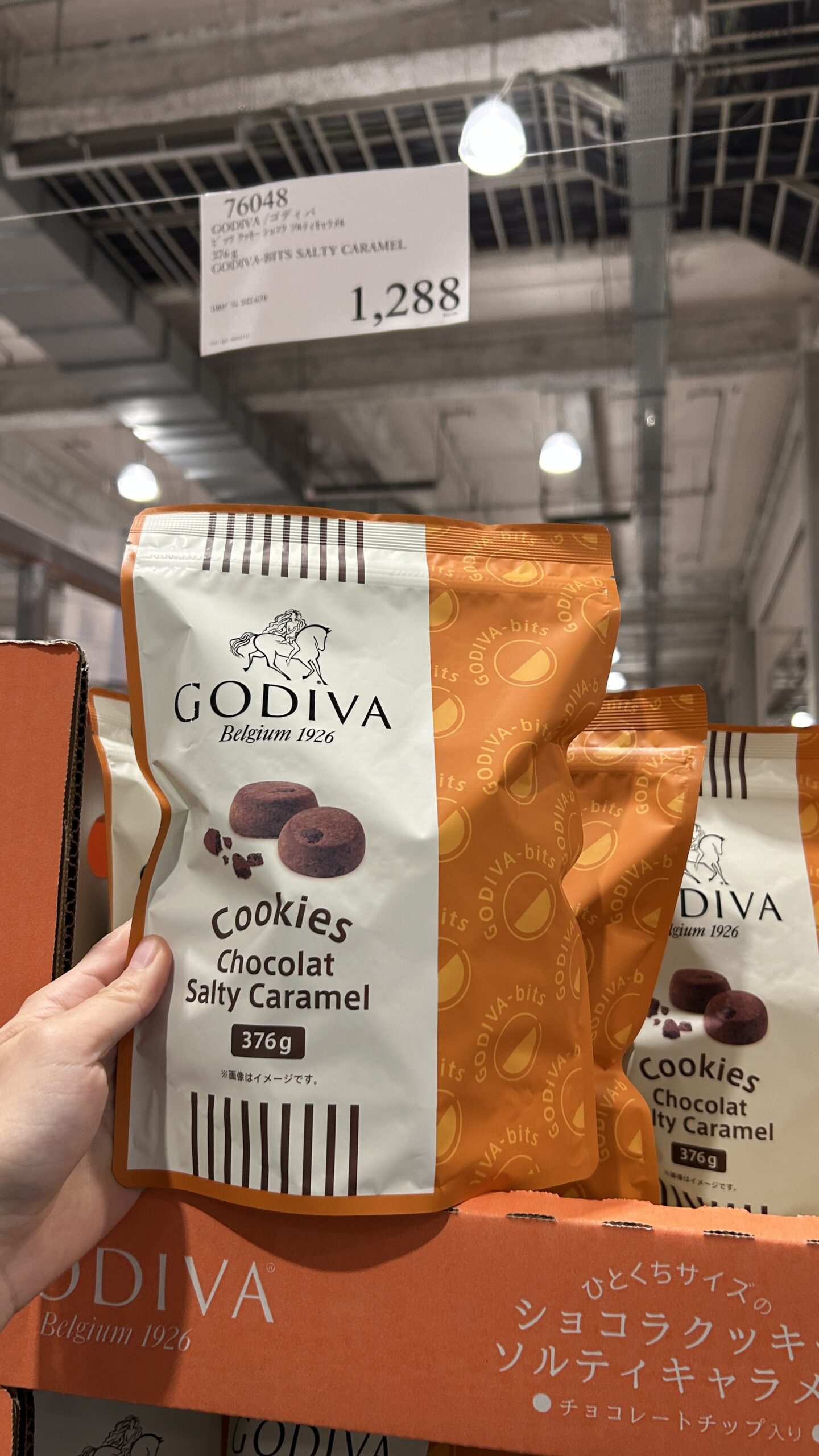 GODIVA / ゴディバ ビッツクッキー ショコラ ソルティキャラメル