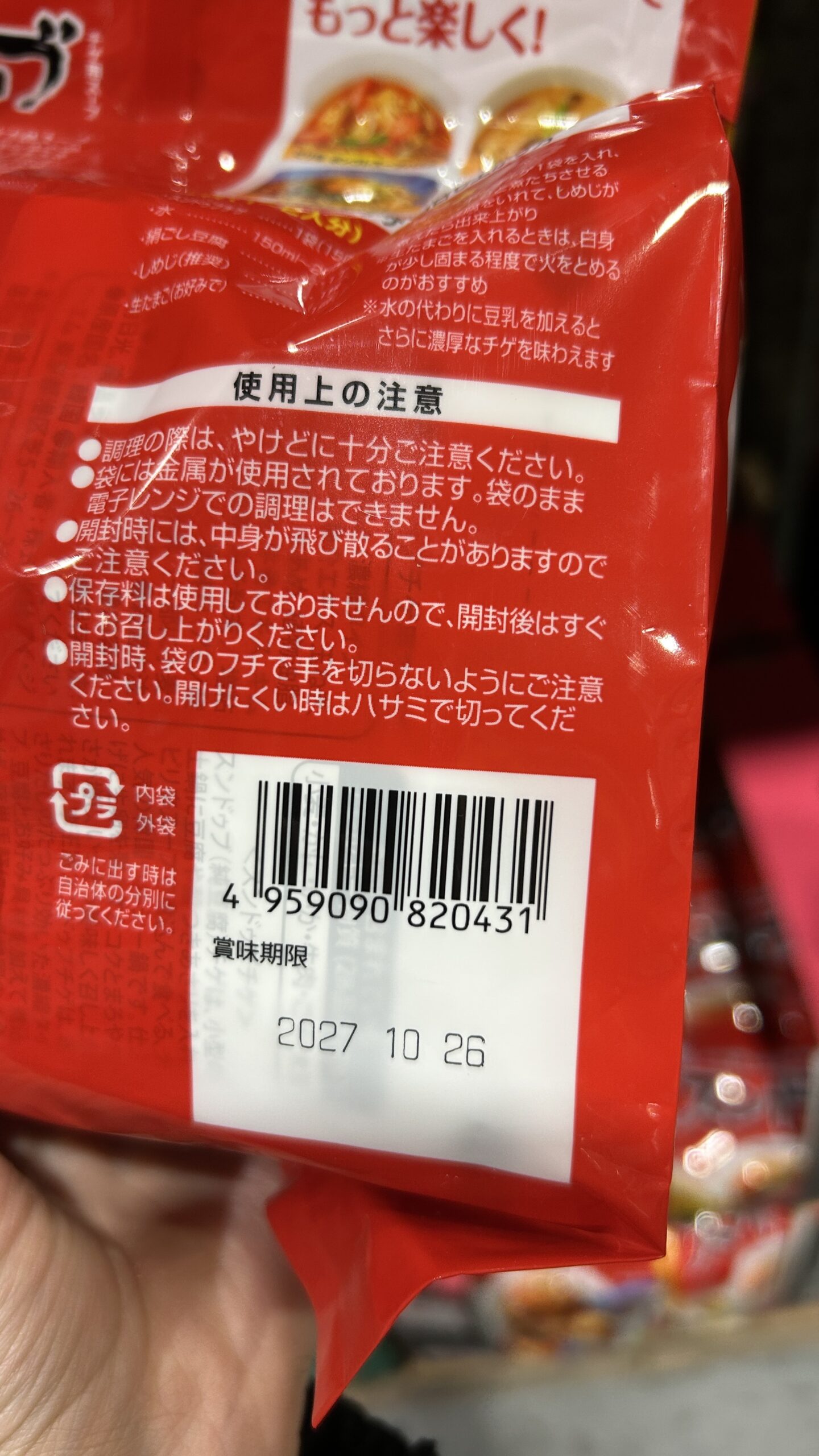 李王家 スンドゥブチゲ