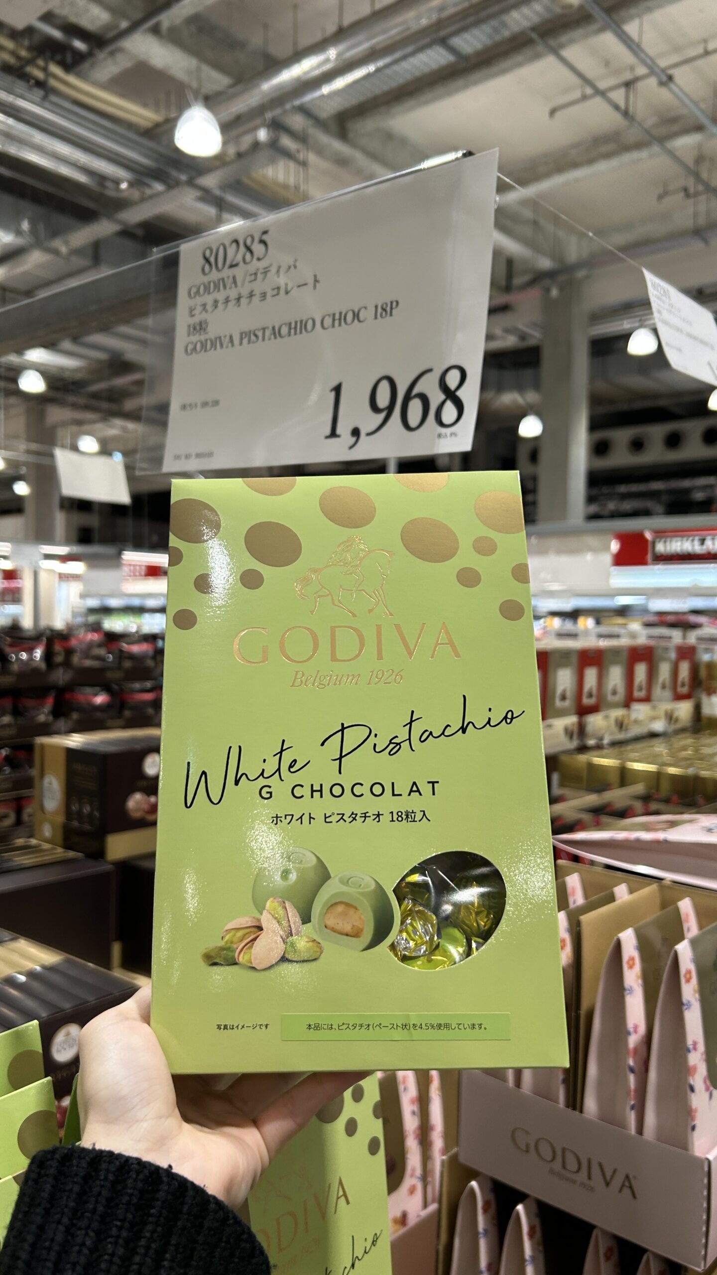 GODIVA ピスタチオチョコレート 18粒 / GODIVA PISTACHIO CHOC 18P