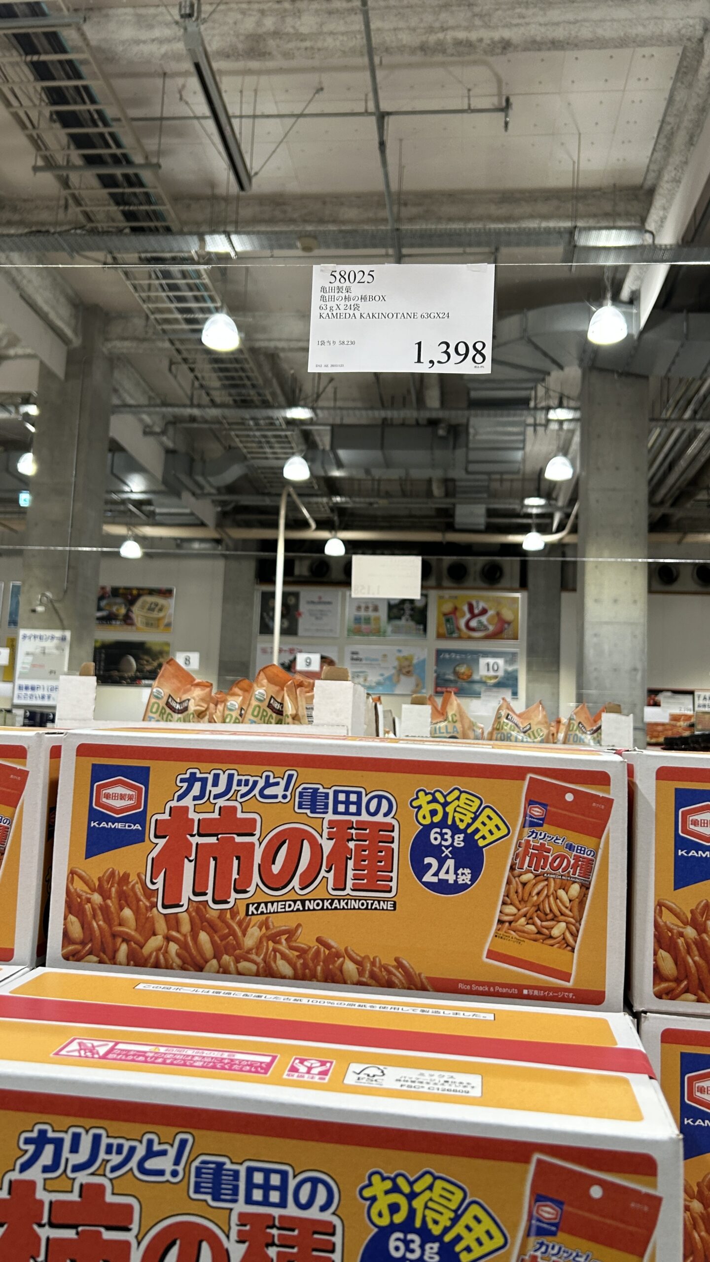 亀田製菓 亀田の柿の種BOX