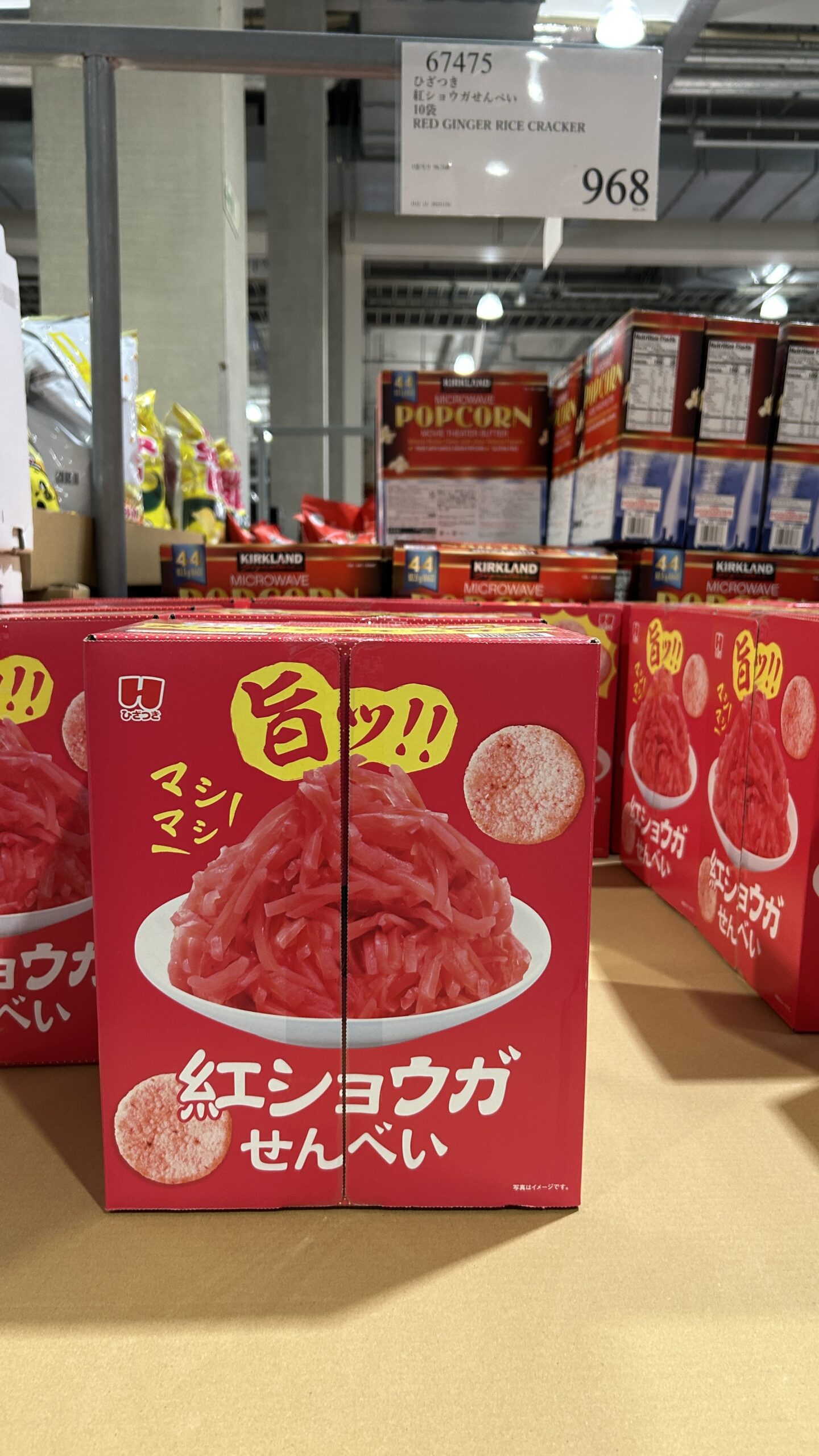 RED GINGER RICE CRACKER