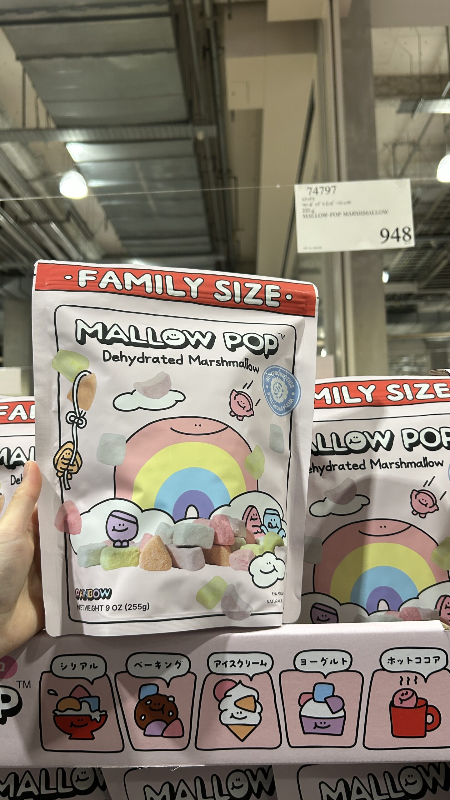 スナックス マローポップ レインボーマシュマロ MALLOW-POP MARSHMALLOW