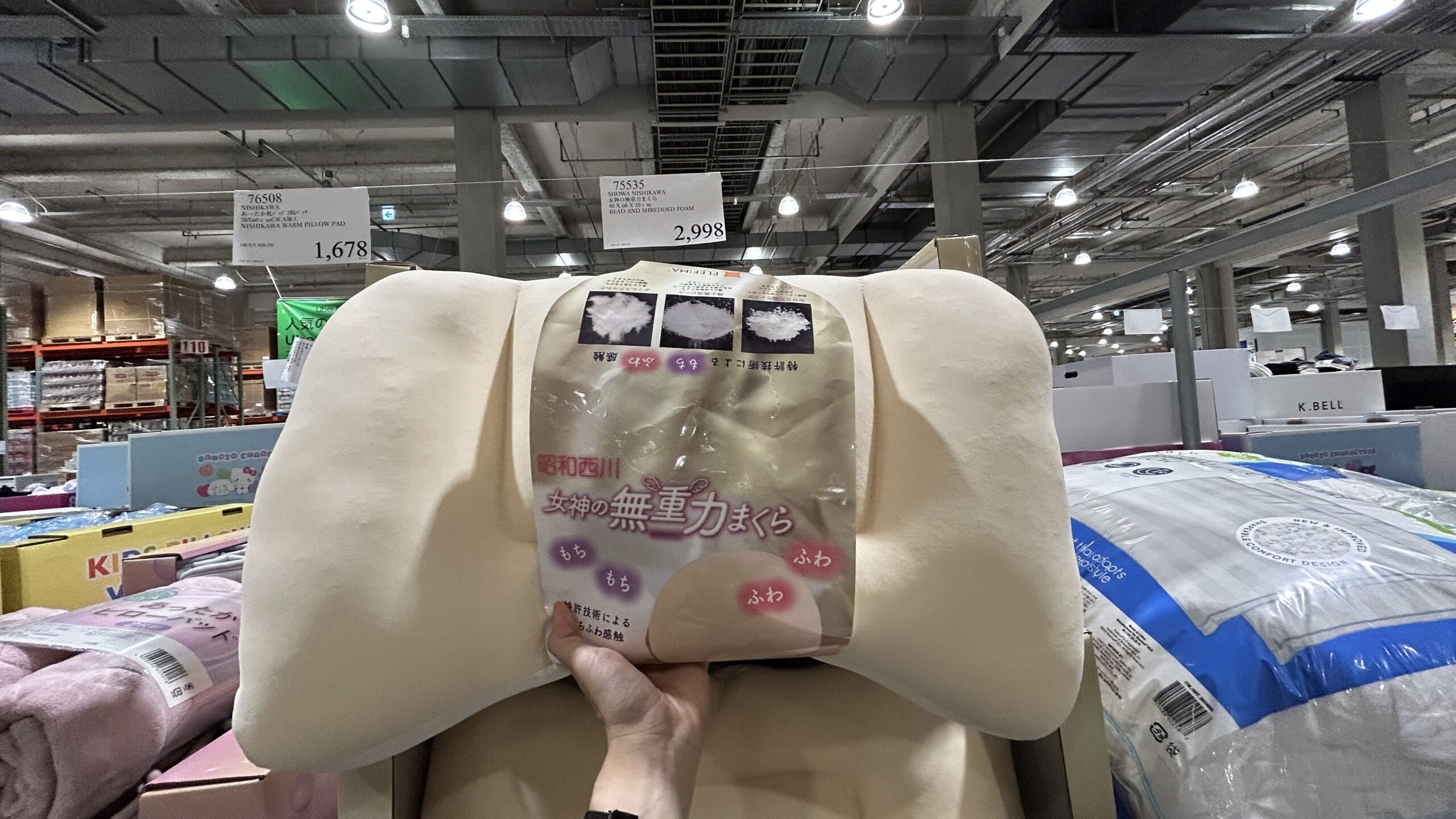 女神の無重力まくら