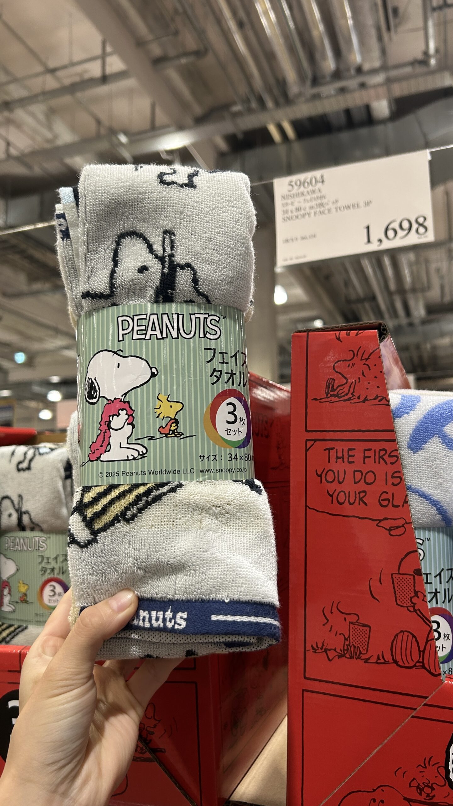 SNOOPY FACE TOWEL 3P