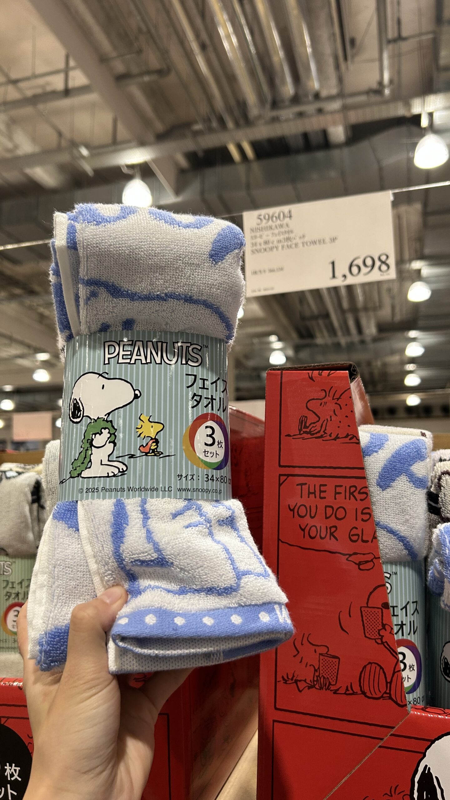 SNOOPY FACE TOWEL 3P