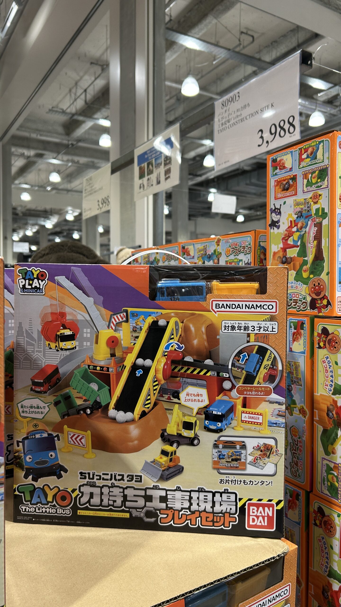 TAYO CONSTRUCTION SITE K