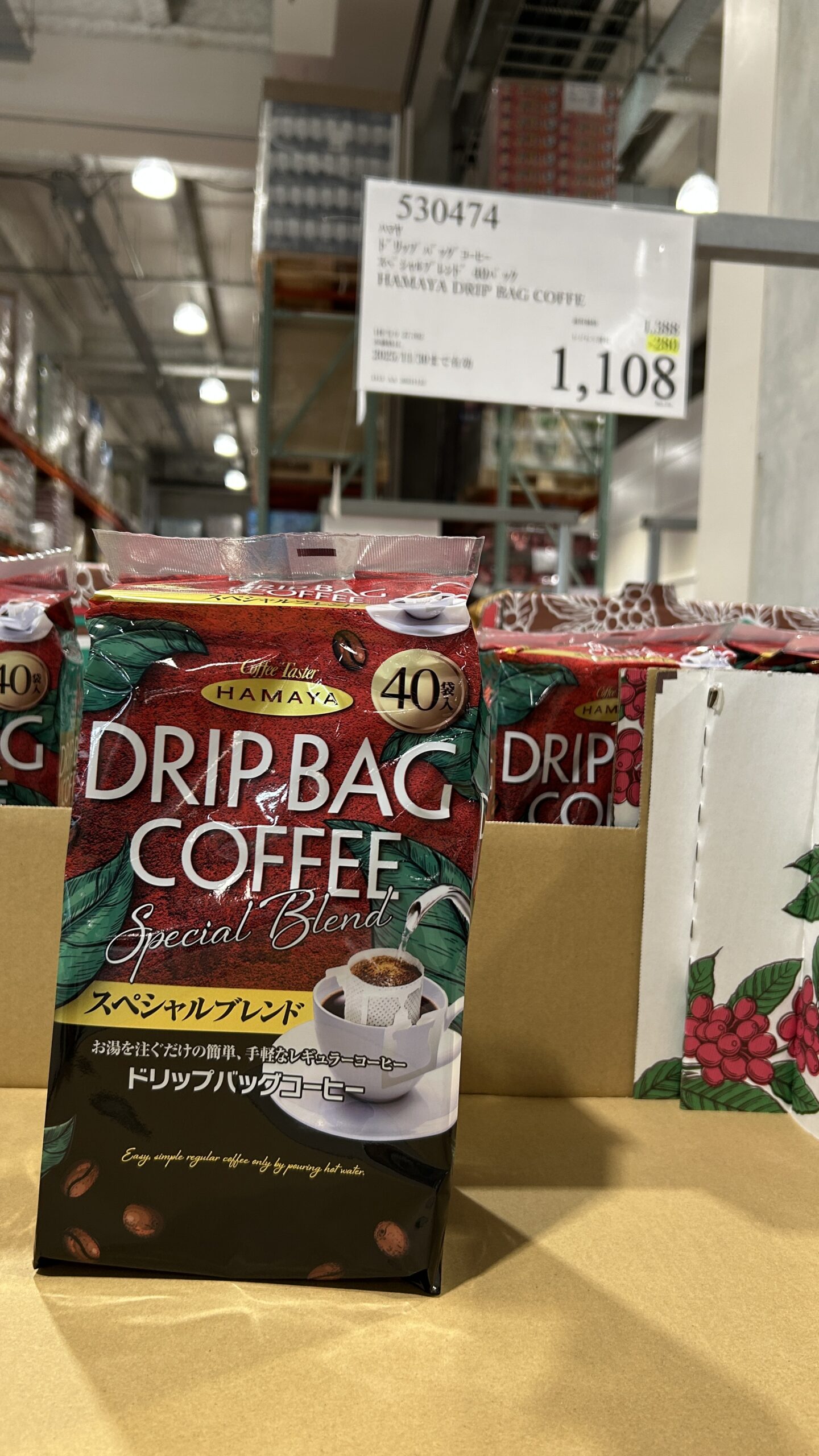 ハマヤ ドリップバッグコーヒー スペシャルブレンド 40パック