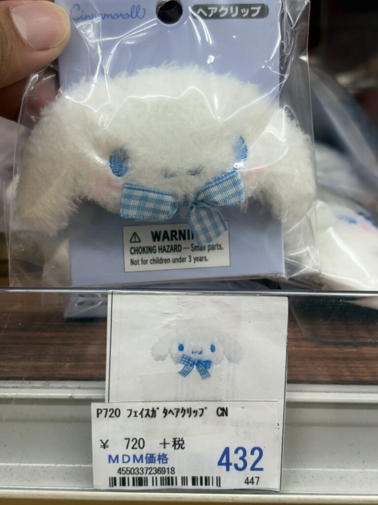 P720 フェイスガタヘアクリップ CN