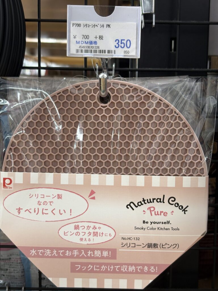 P700 シリコーンナベシキPK