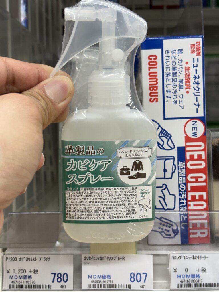 カワセイヒンノカビケアスプレーR