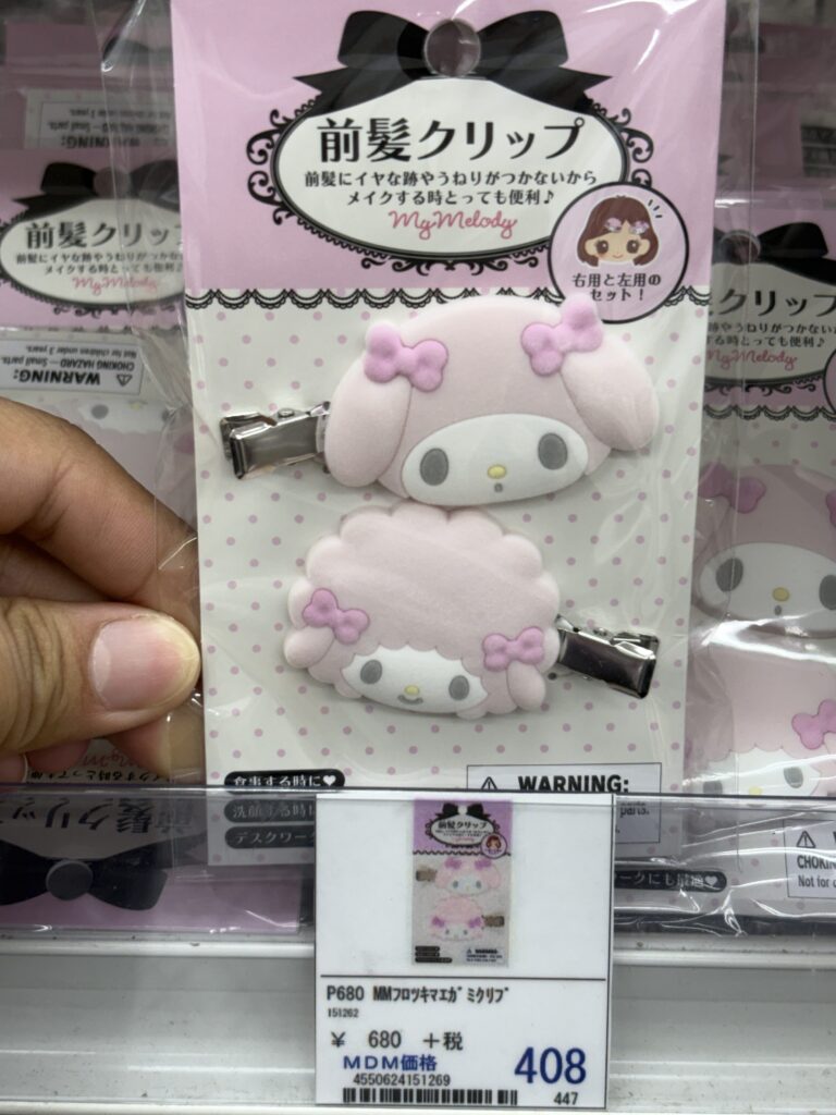 P680 MMフロッキマエガミクリブ