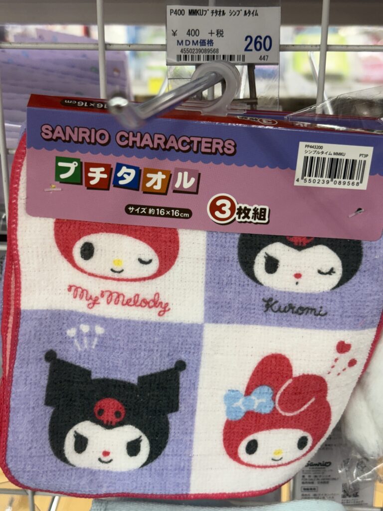 P400 MMKUプチタオル シンプルタイム