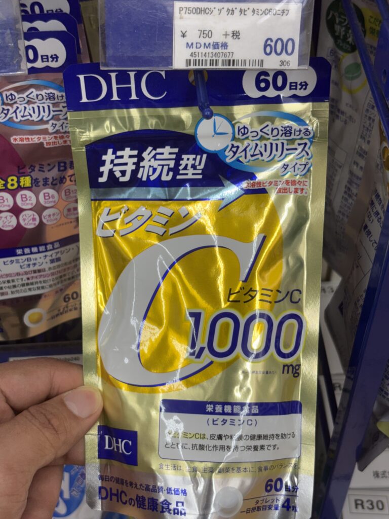 P750DHCｼﾞゾクガタピタミンC60ニチフ