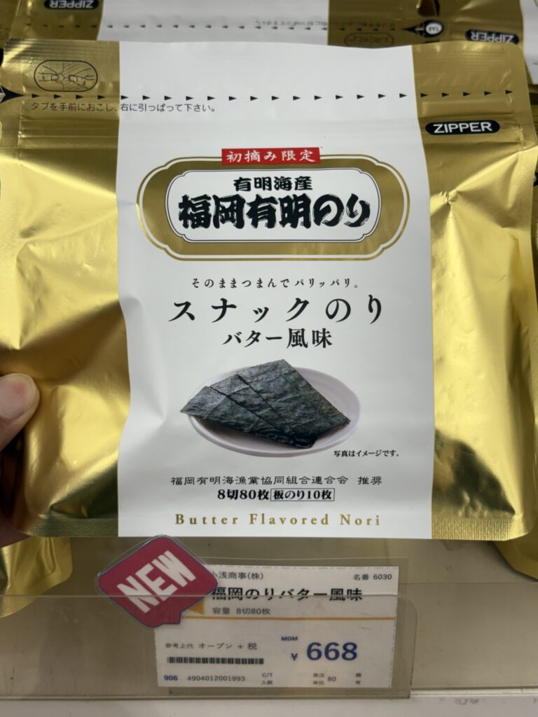 福岡のりバター風味