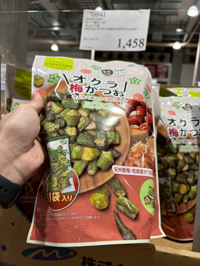 お焼きそ