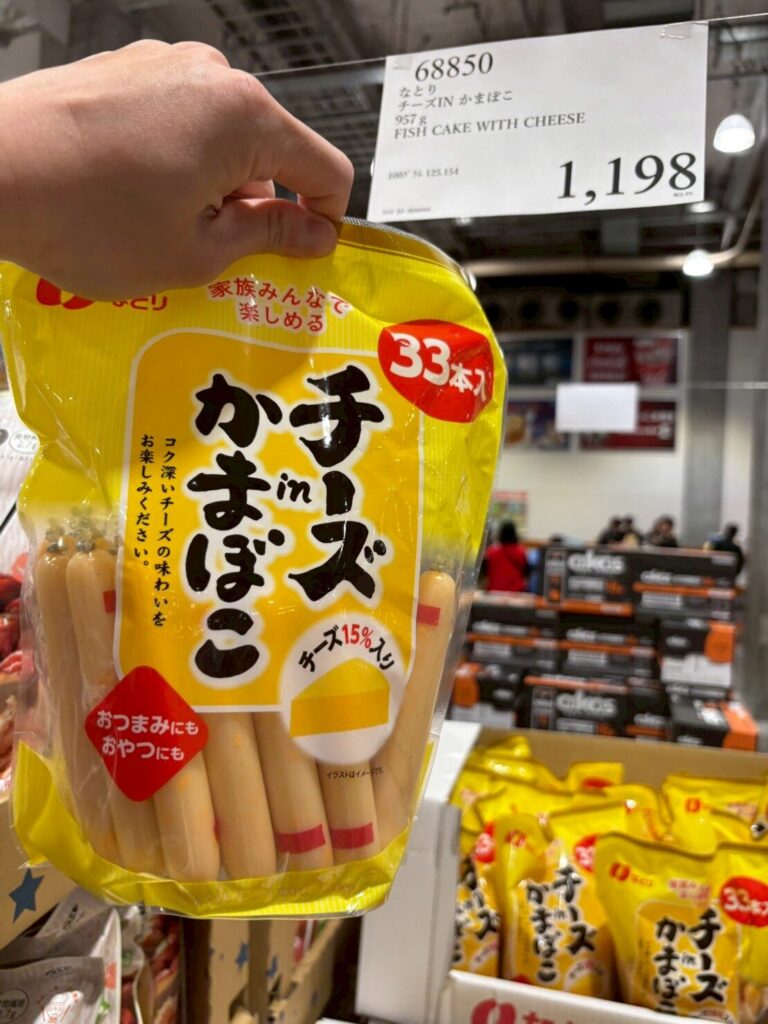 なとり チーズIN かまぼこ