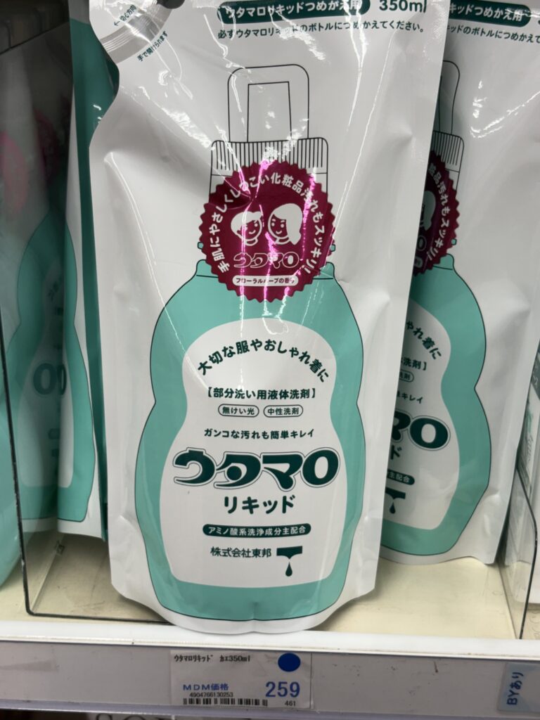 ウタマロリキッド カエ350ml