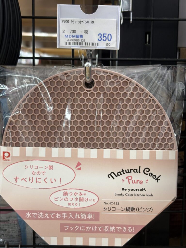 P700 シリコーンナベシキPK