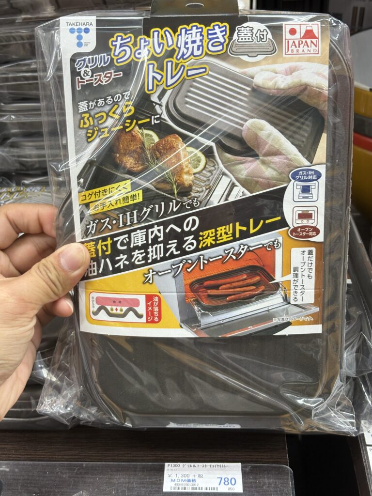 P1300 グリル&トースターチョイヤキトレー