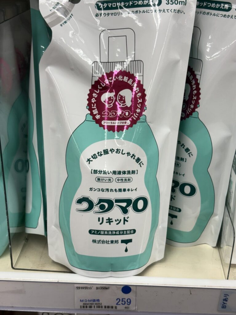 ウタマロリキッド カエ350ml