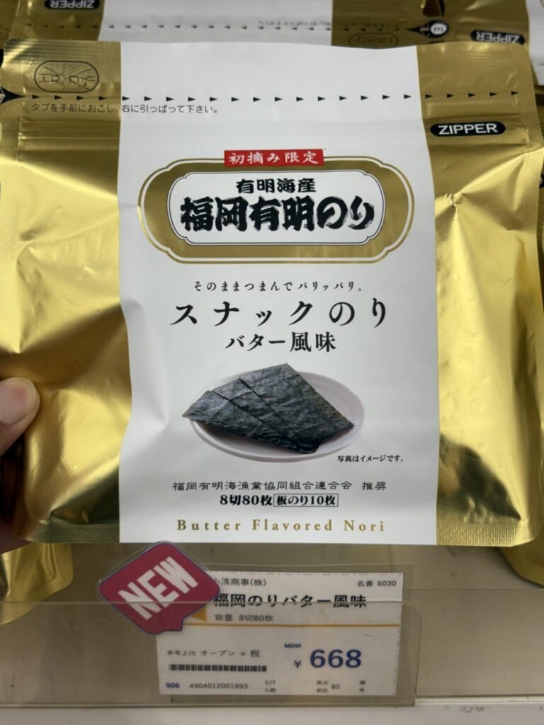 福岡のりバター風味