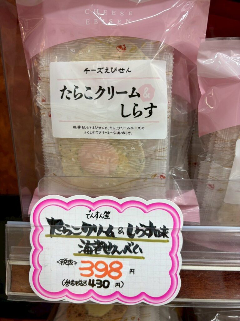 調色チ
