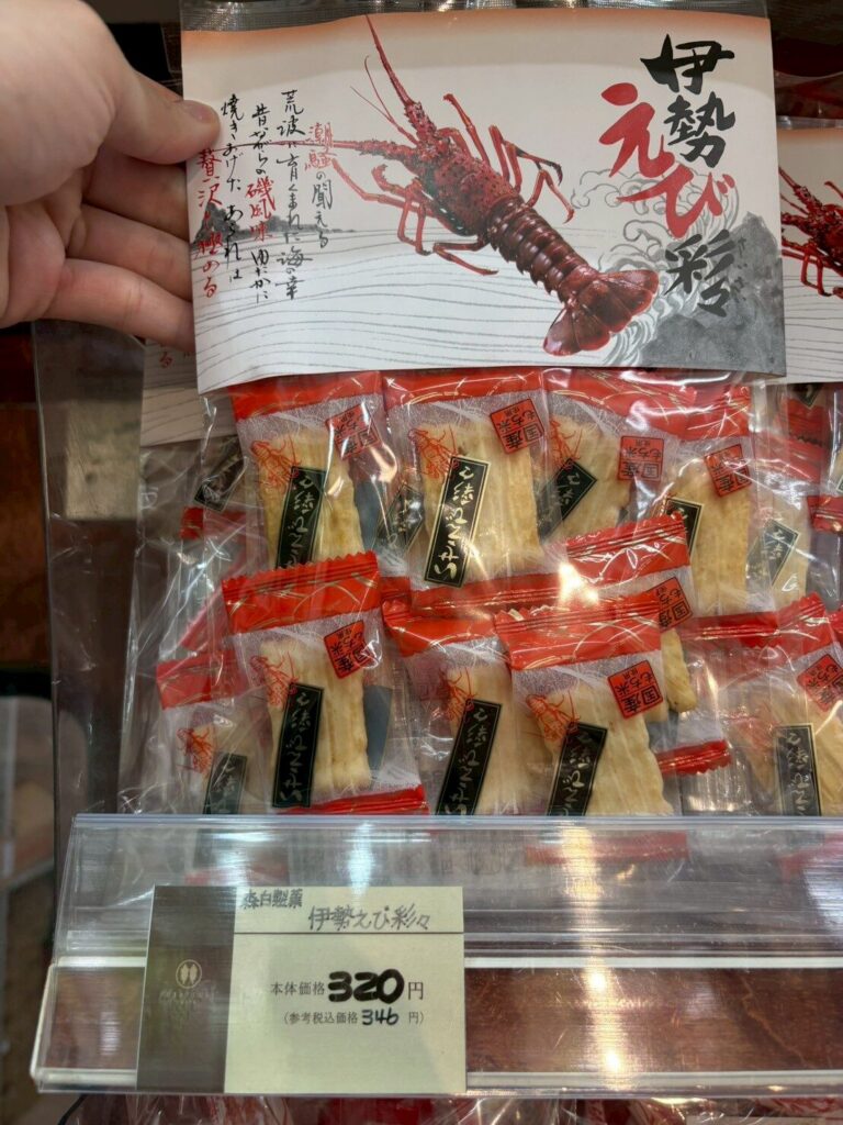 緑水